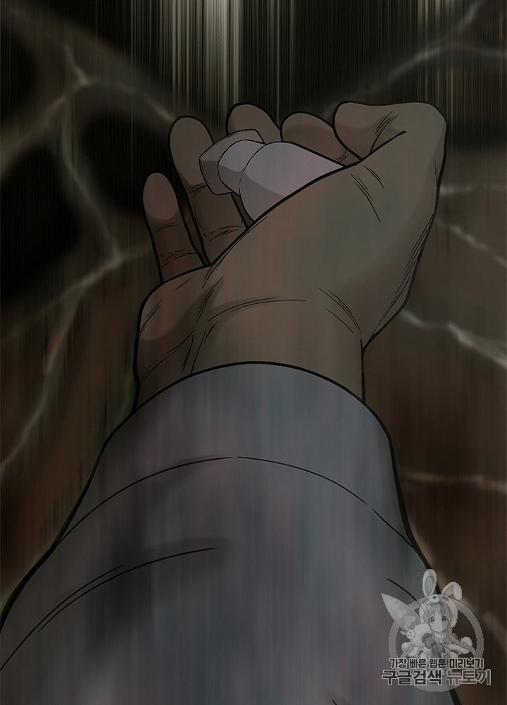 Cell Ch.26 p75