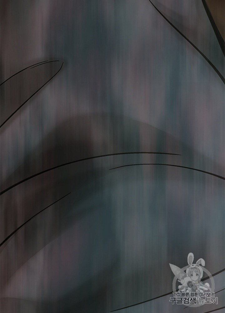 Cell Ch.26 p76