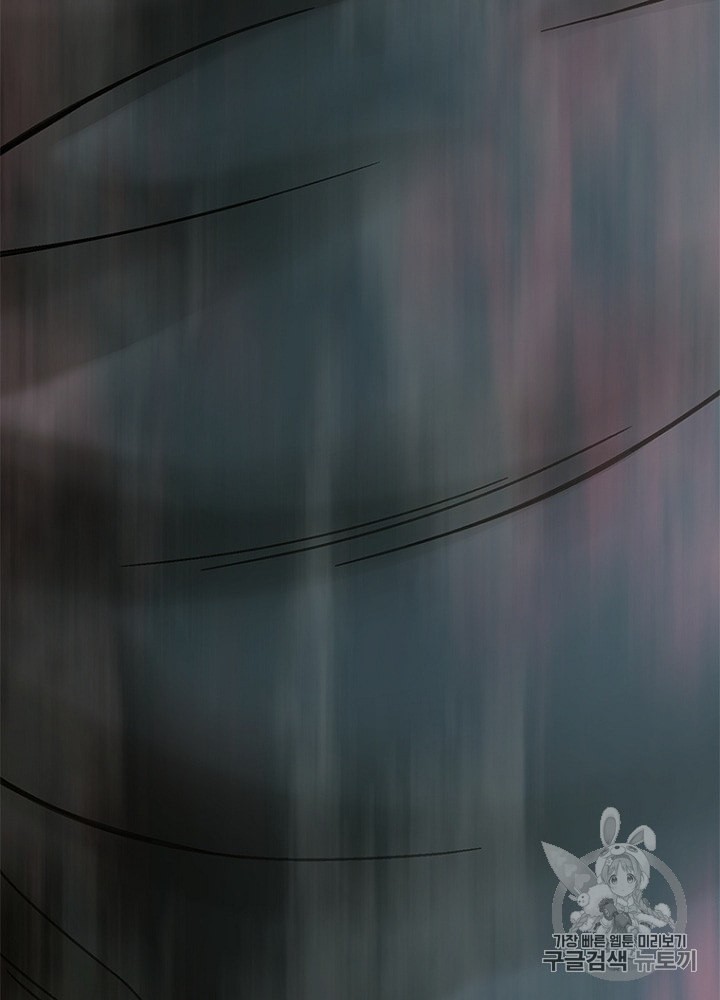 Cell Ch.26 p77