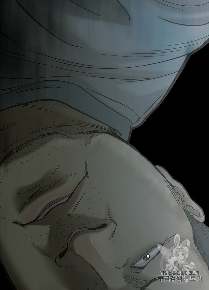 Cell Ch.26 p79