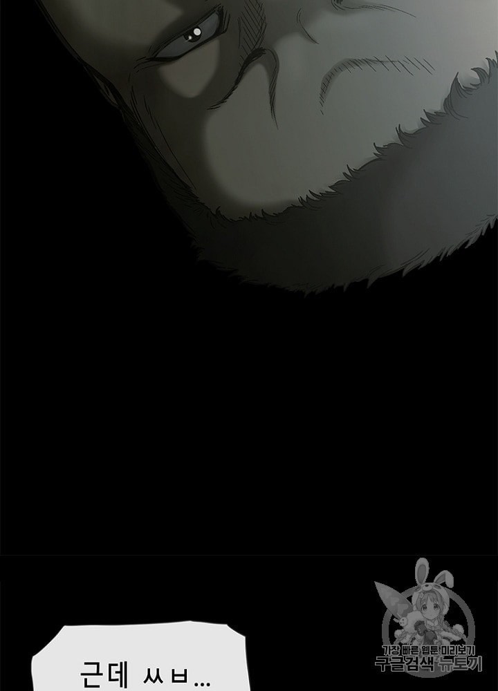 Cell Ch.26 p80