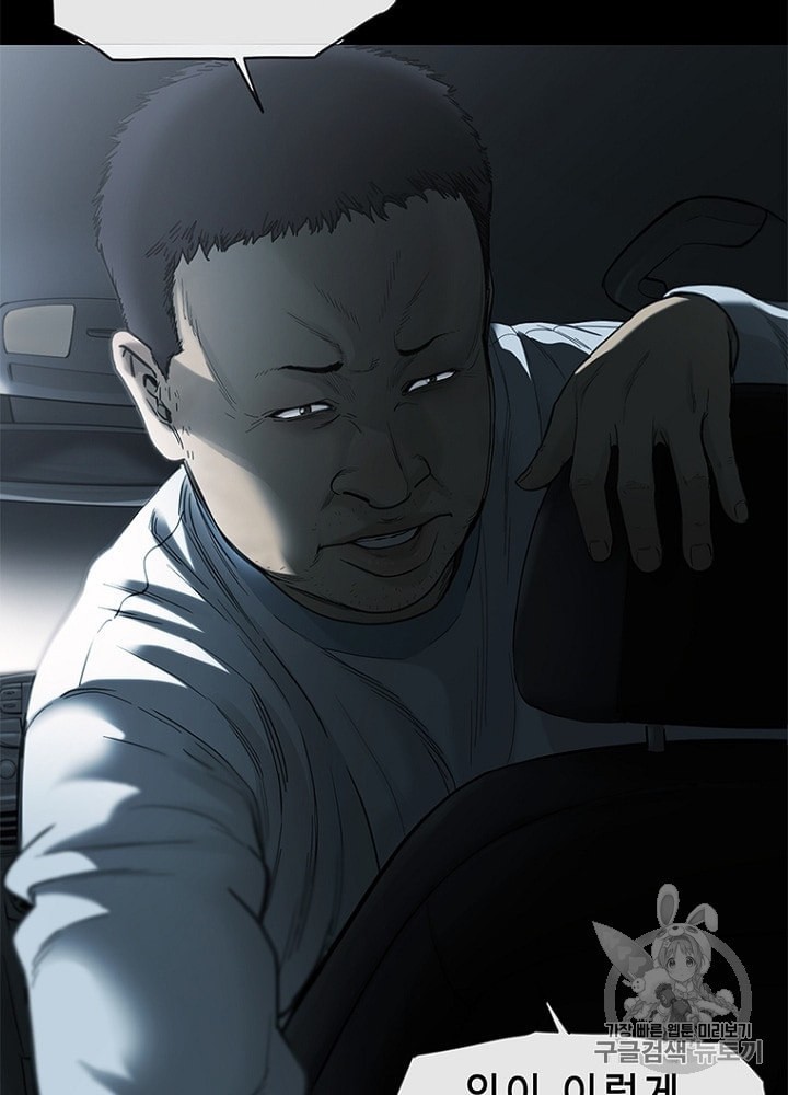 Cell Ch.26 p81