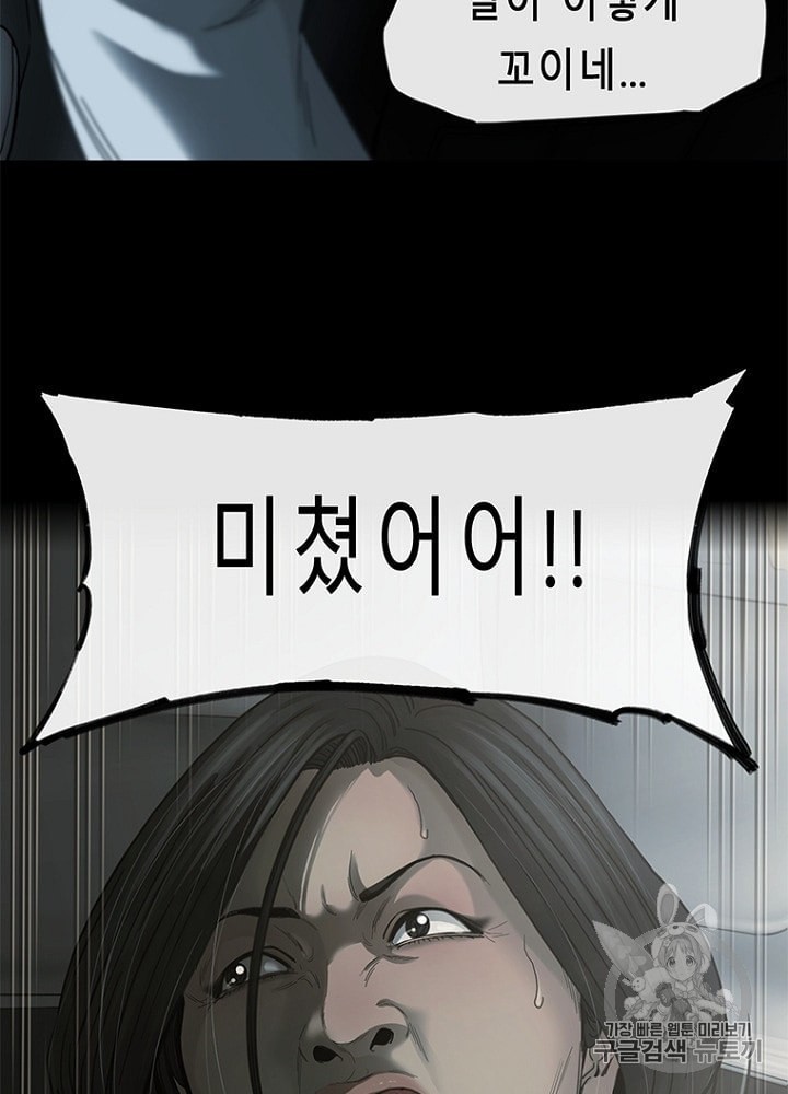 Cell Ch.26 p82