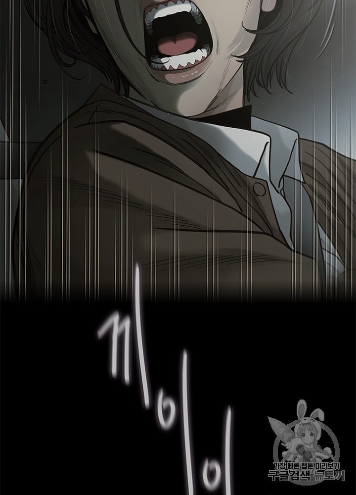 Cell Ch.26 p83