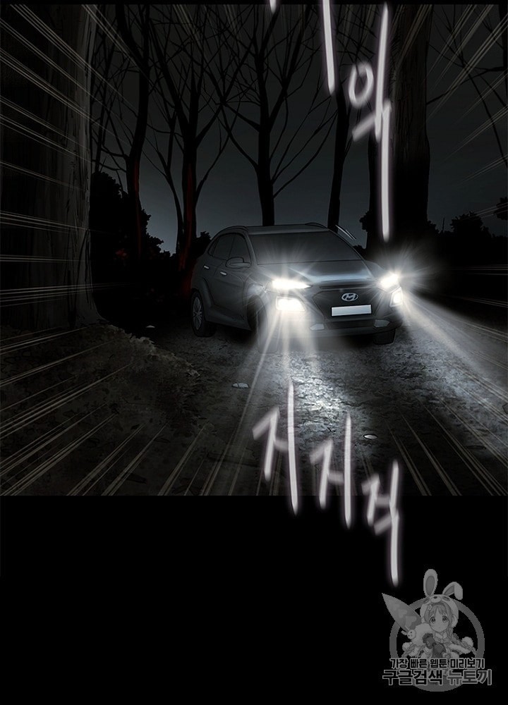 Cell Ch.26 p84