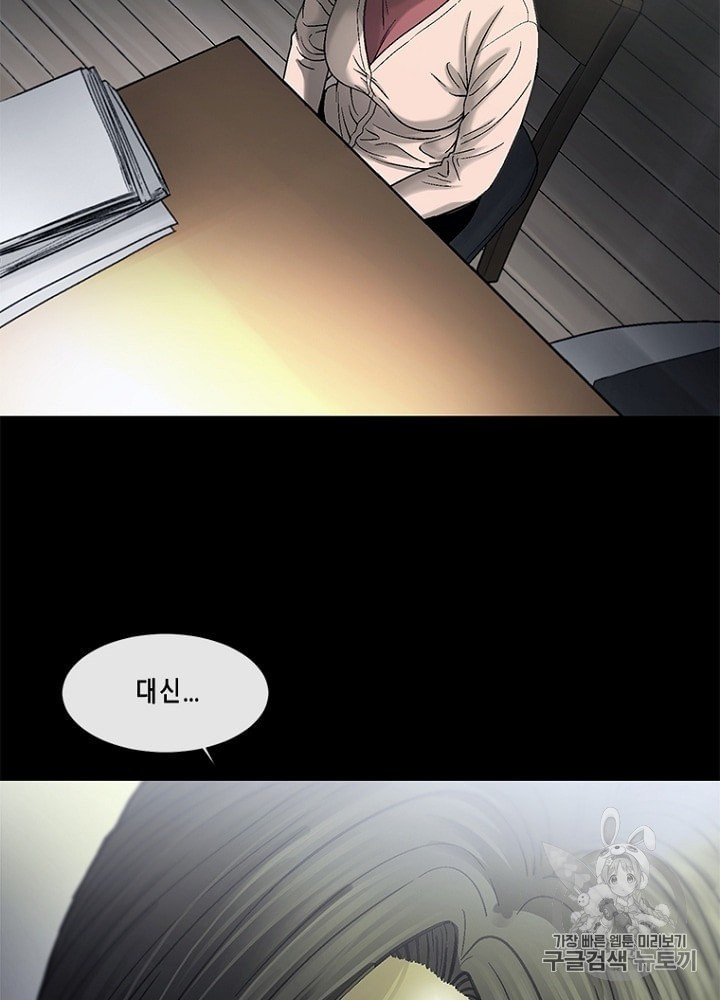 Cell Ch.26 p9