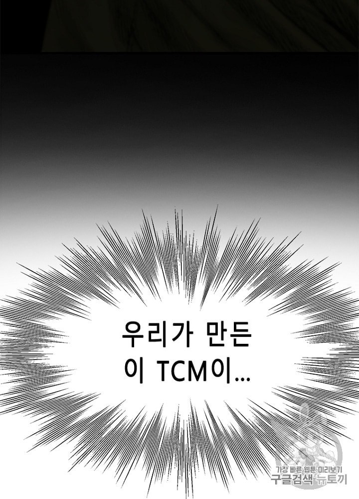 Cell Ch.26 p90