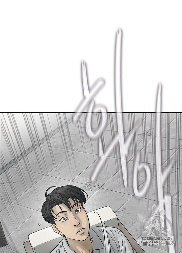Cell Ch.26 p91