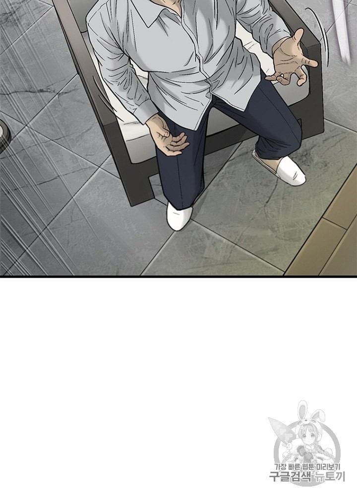 Cell Ch.26 p92
