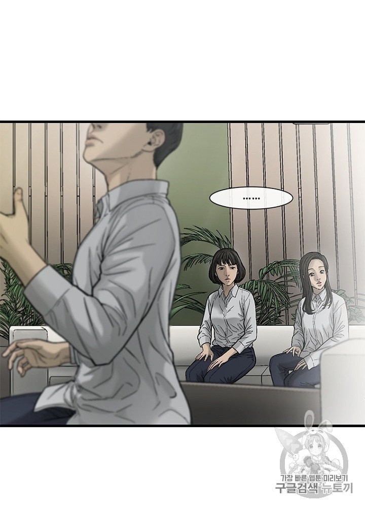 Cell Ch.26 p94