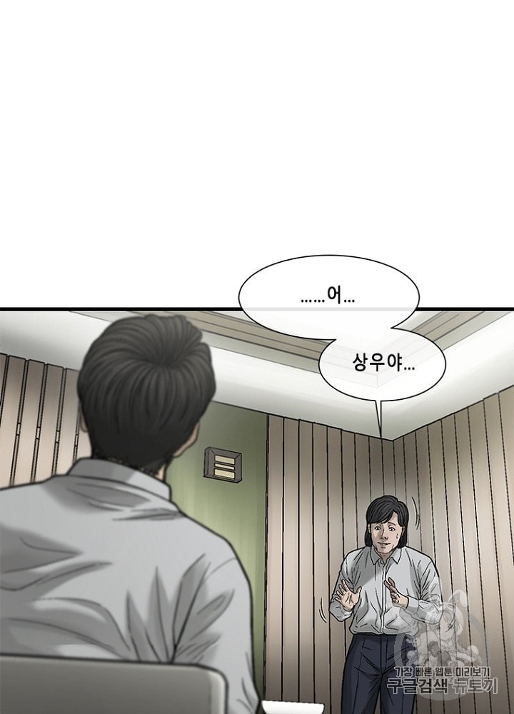 Cell Ch.26 p95