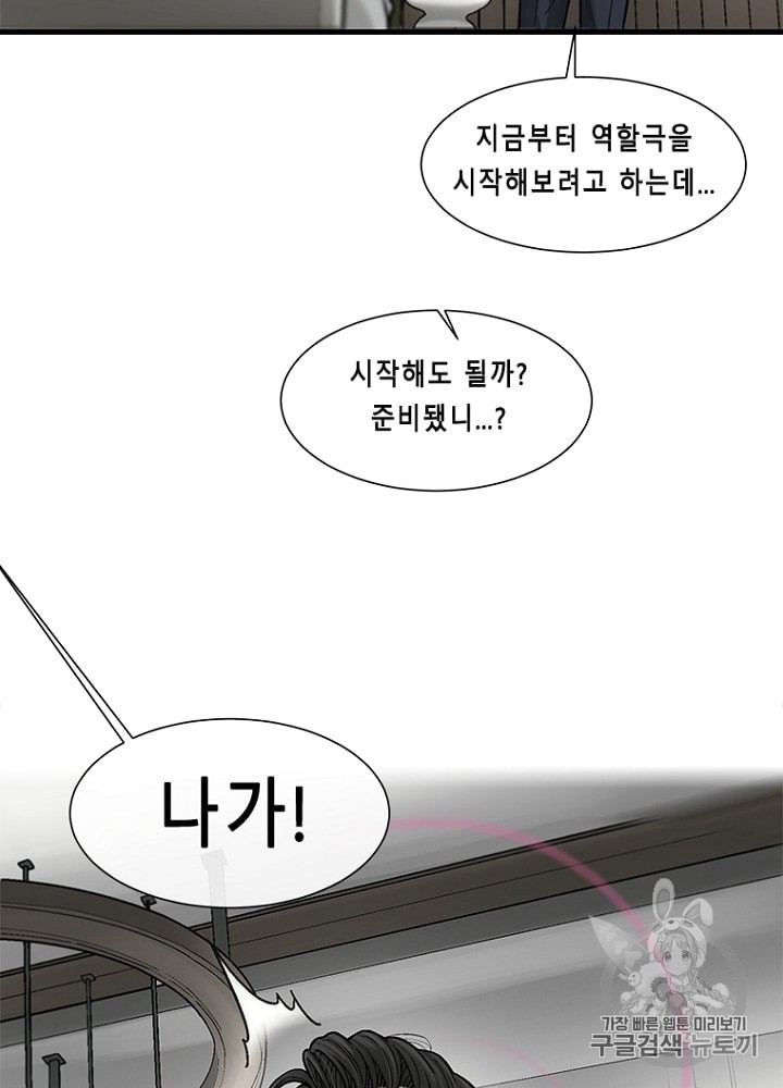 Cell Ch.26 p96