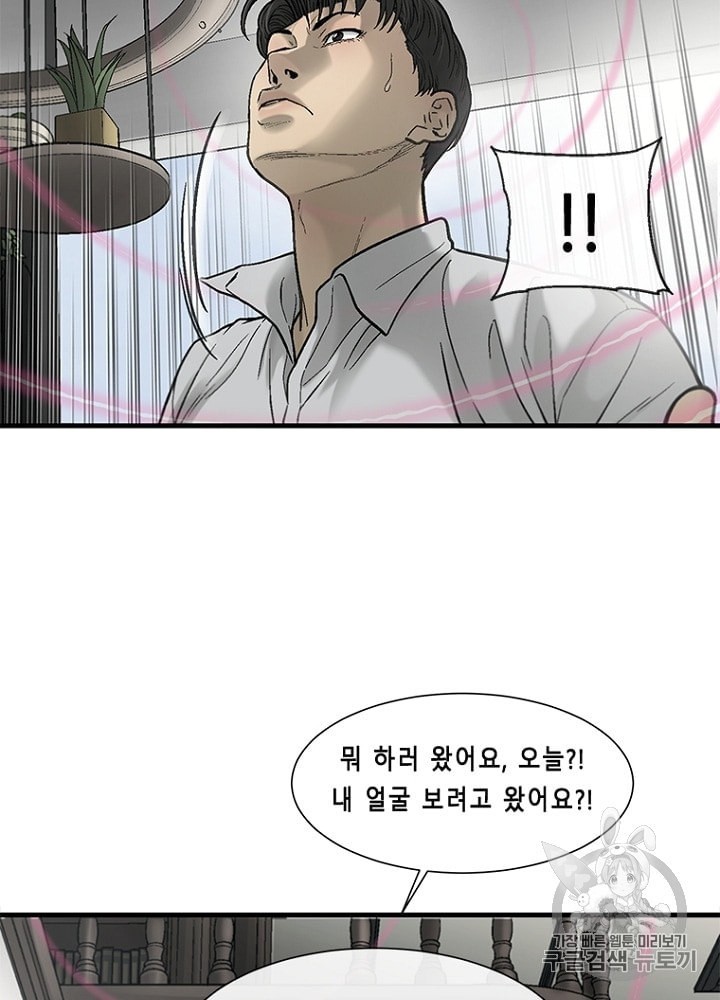 Cell Ch.26 p97
