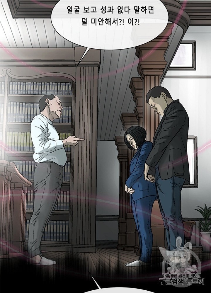 Cell Ch.26 p98