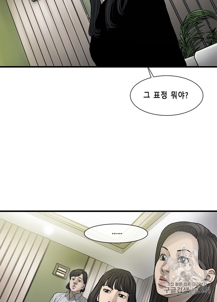 Cell Ch.27 p10