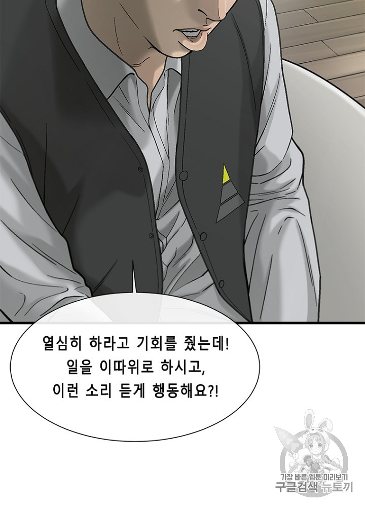 Cell Ch.27 p102