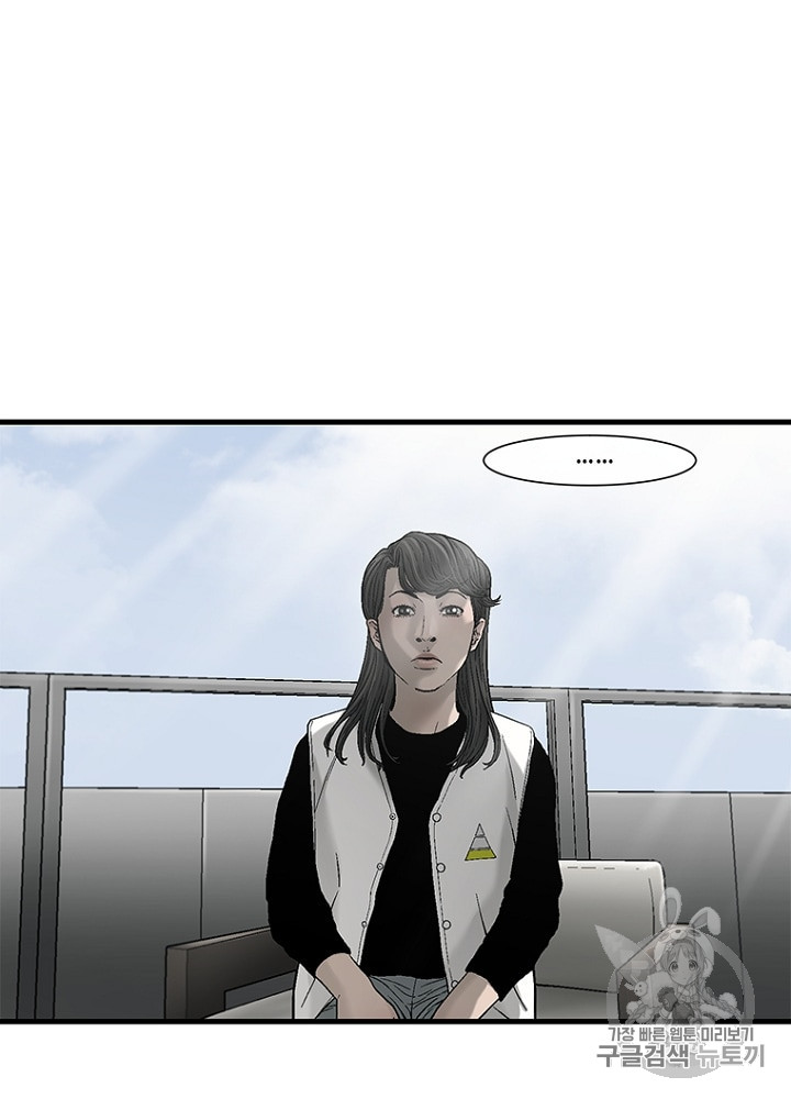 Cell Ch.27 p103