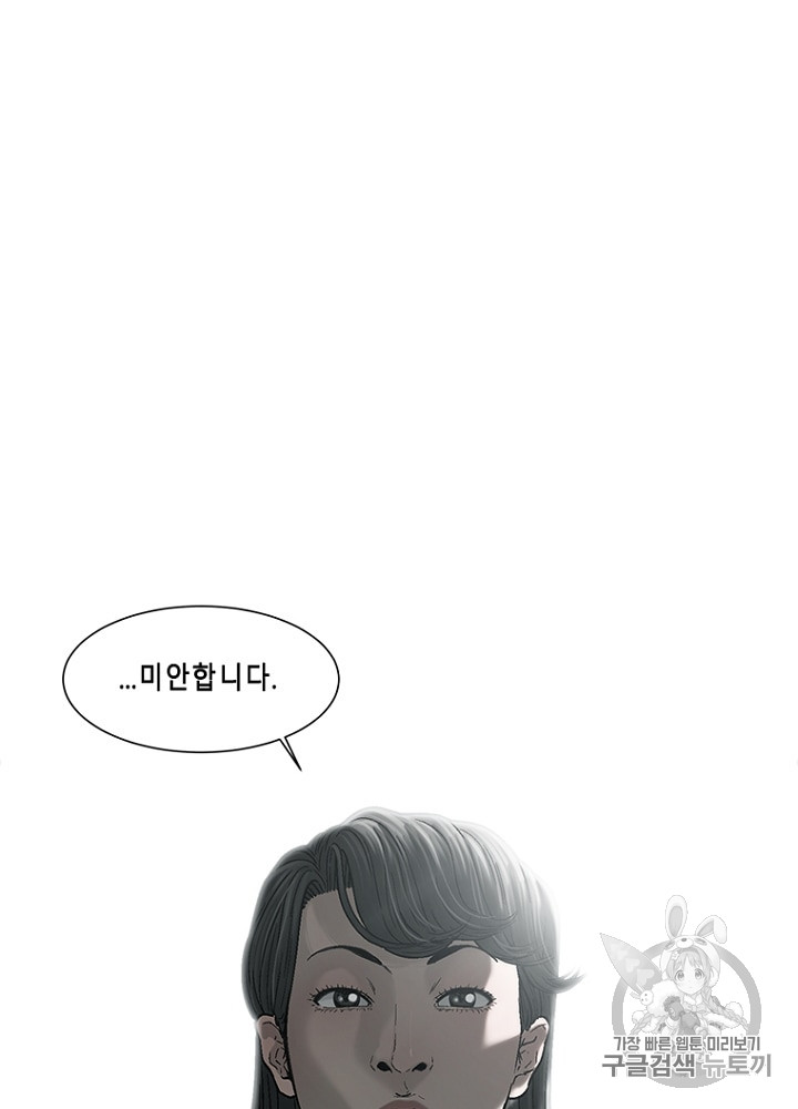 Cell Ch.27 p104