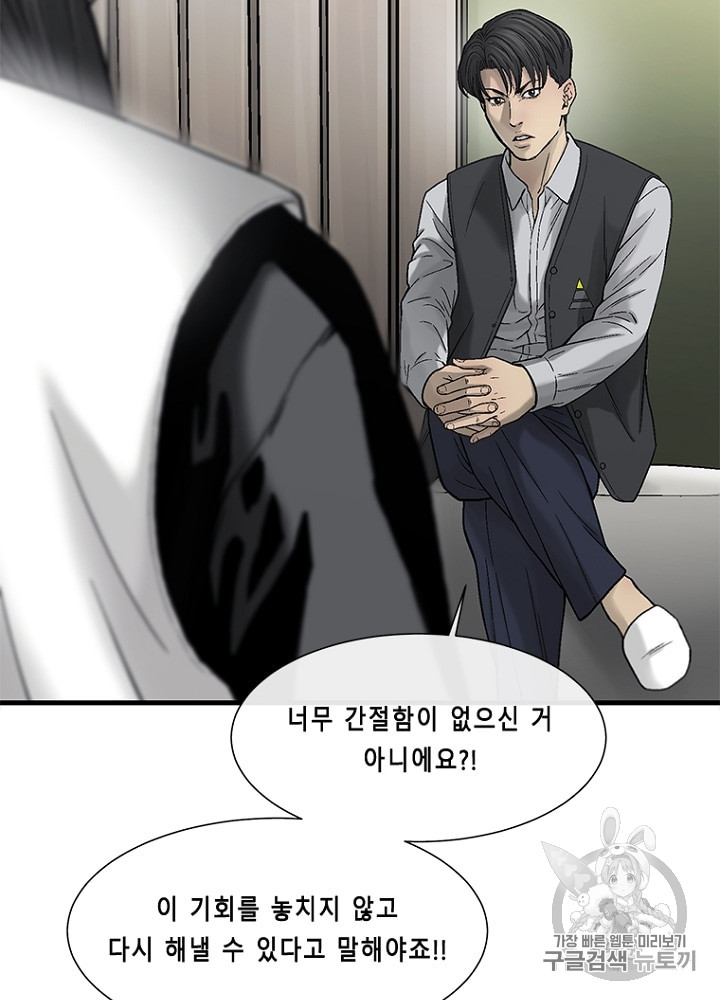Cell Ch.27 p106