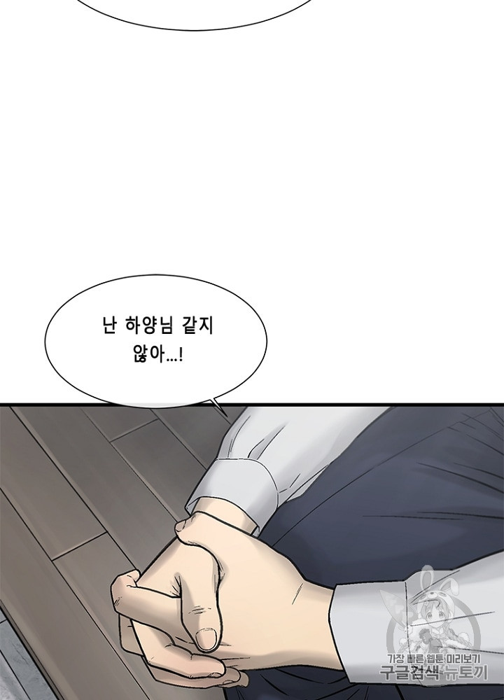Cell Ch.27 p107