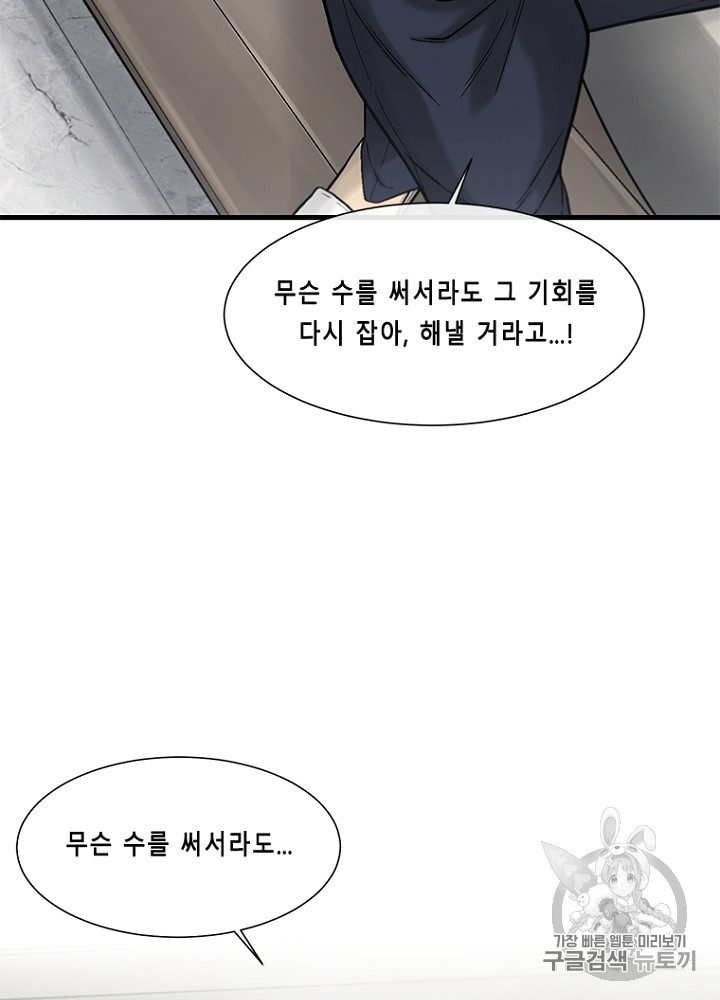 Cell Ch.27 p108