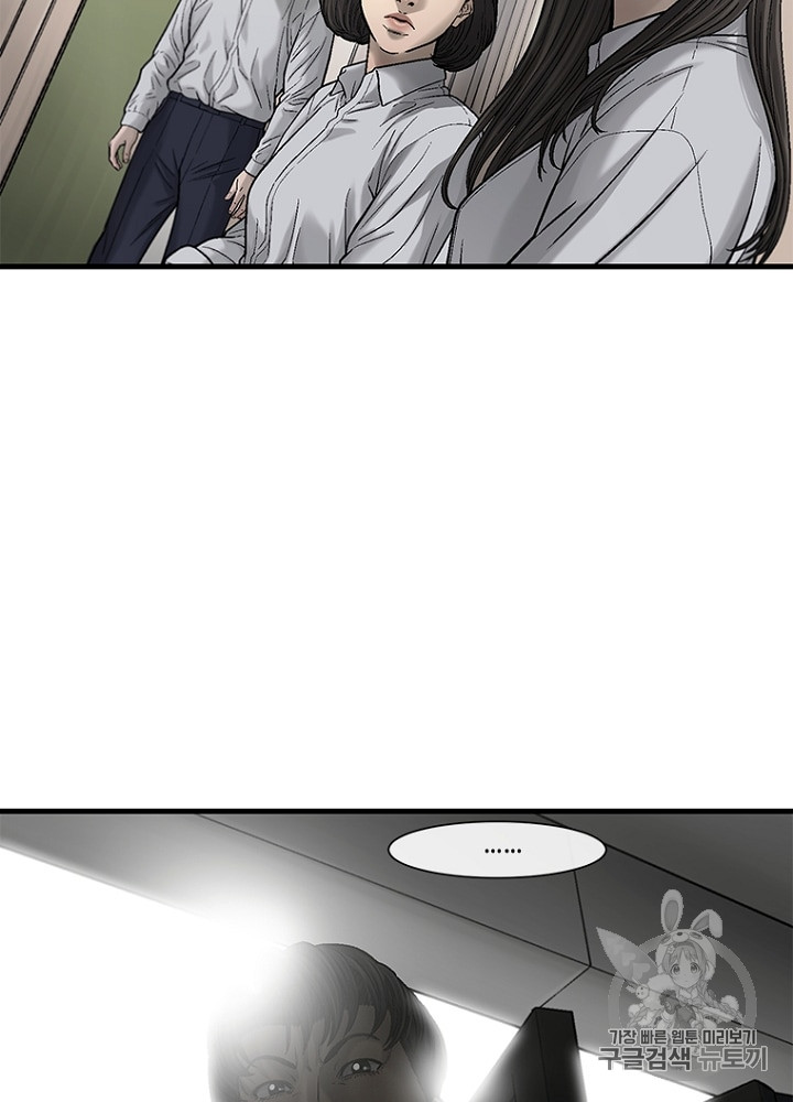 Cell Ch.27 p11