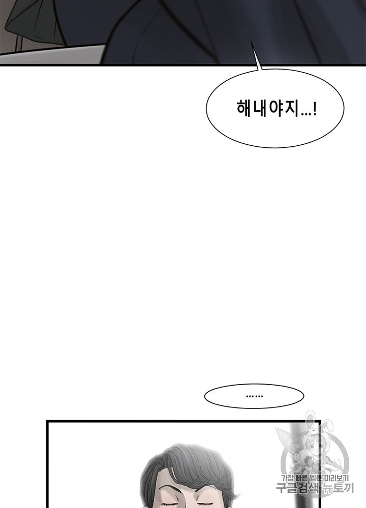 Cell Ch.27 p110