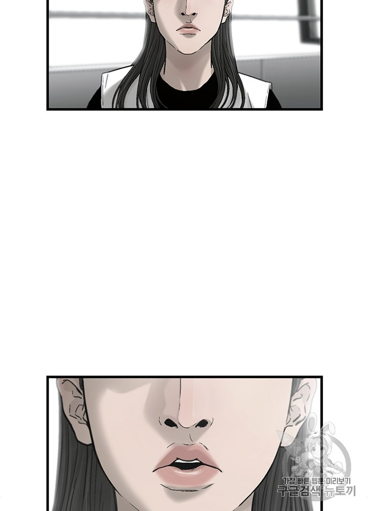Cell Ch.27 p111