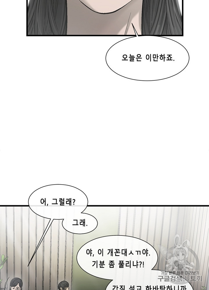 Cell Ch.27 p112