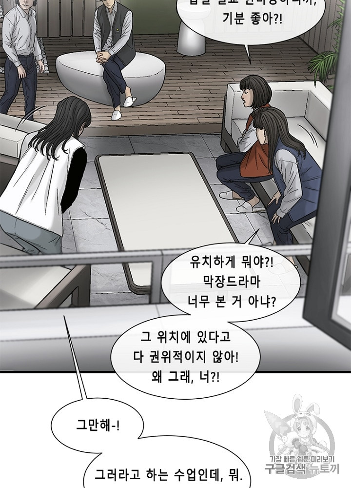 Cell Ch.27 p113