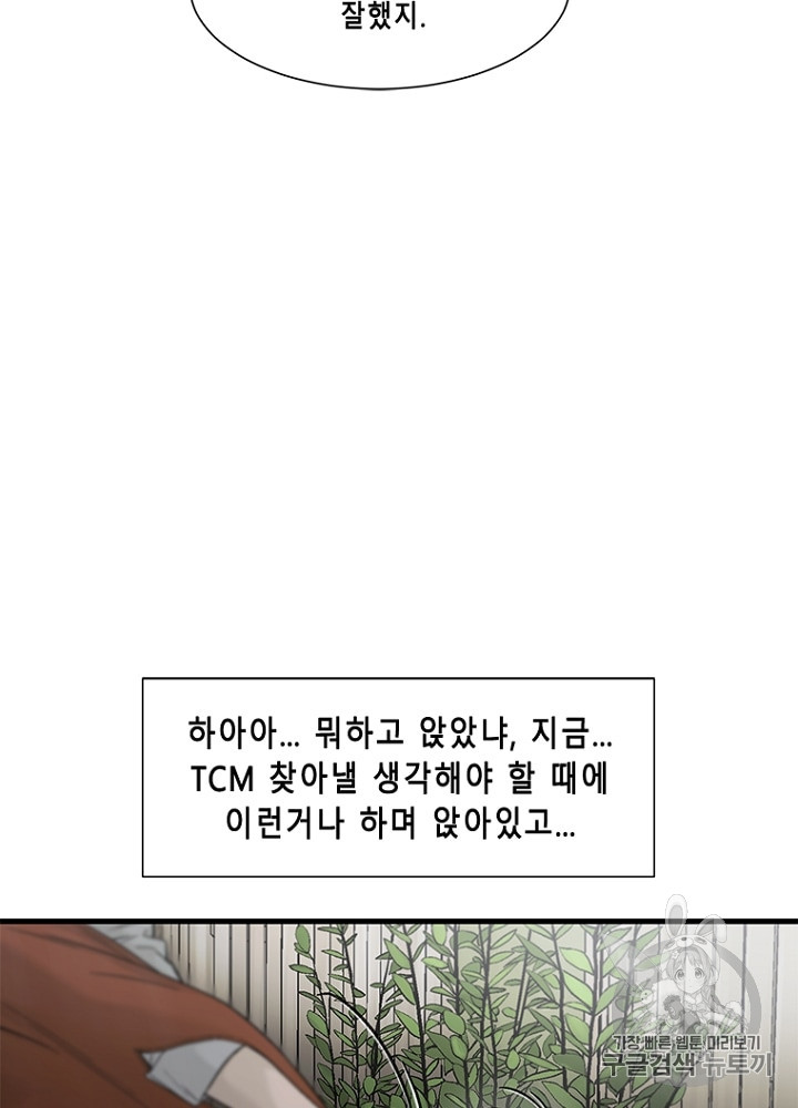 Cell Ch.27 p114