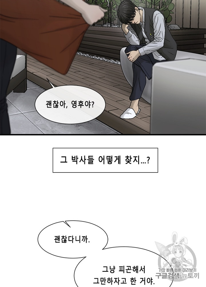 Cell Ch.27 p115