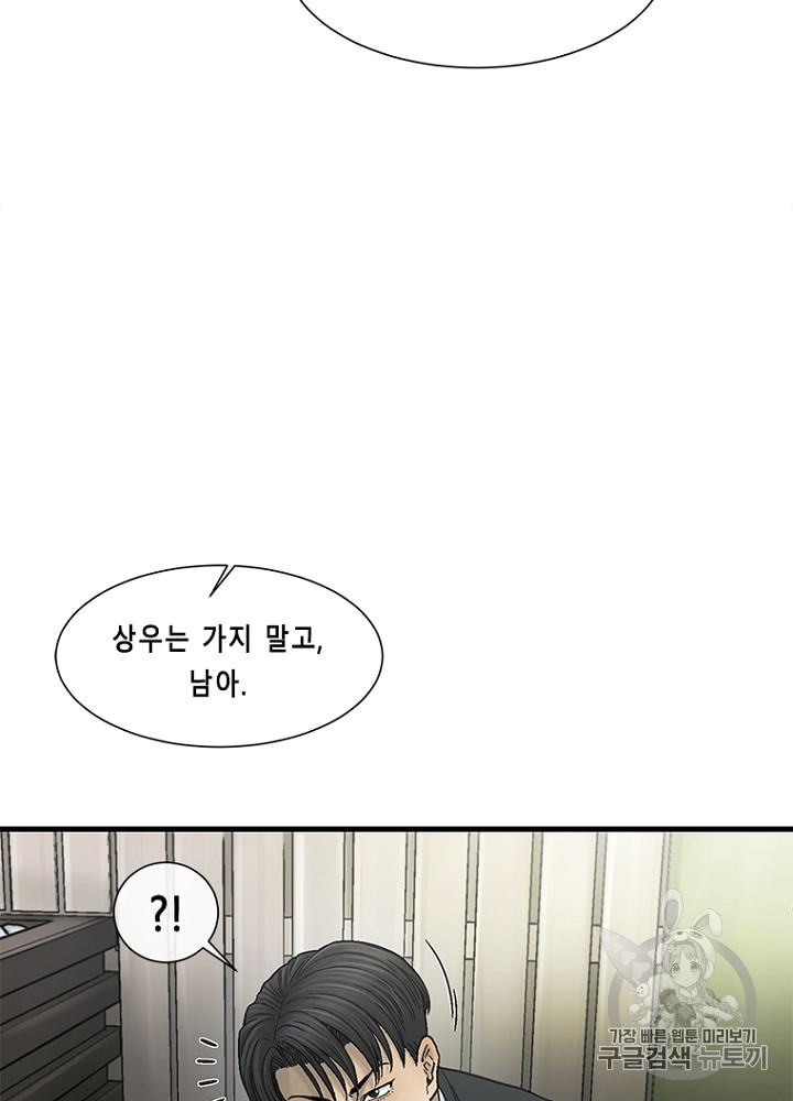 Cell Ch.27 p116