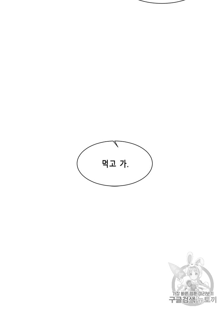 Cell Ch.27 p119