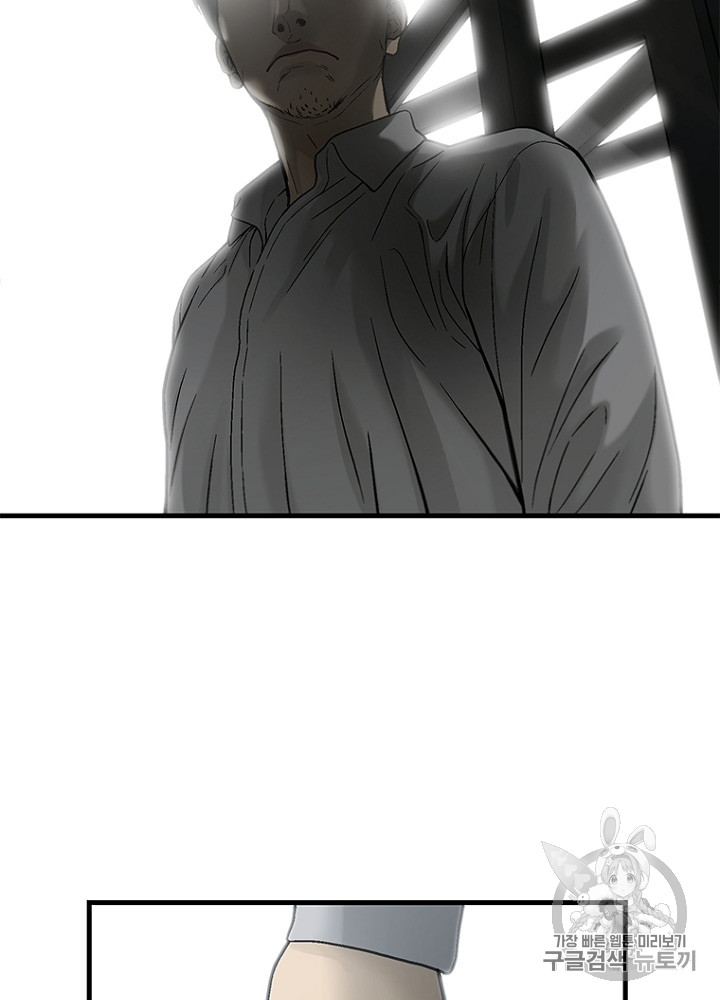 Cell Ch.27 p12