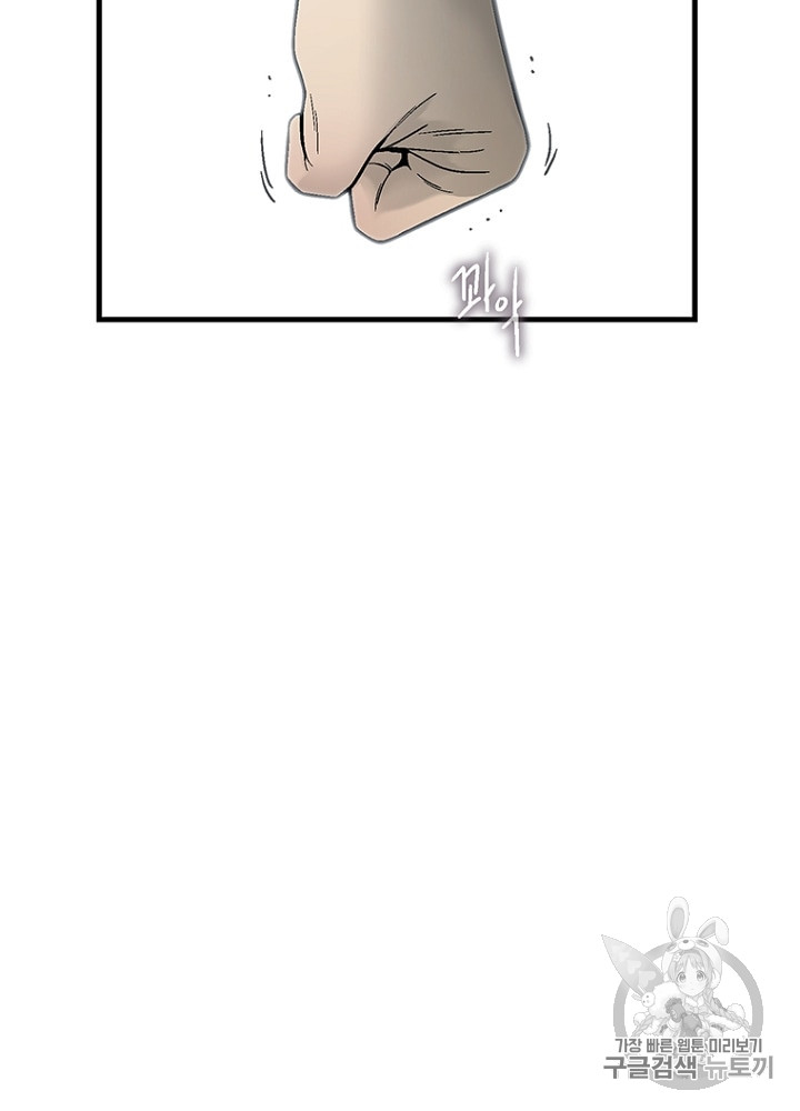 Cell Ch.27 p13