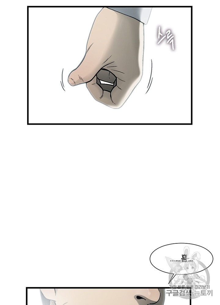 Cell Ch.27 p14
