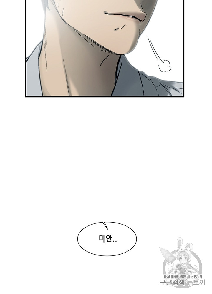Cell Ch.27 p15