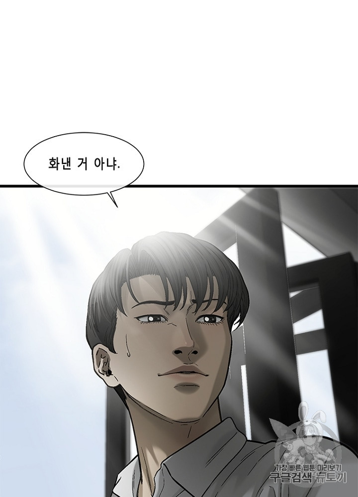 Cell Ch.27 p16