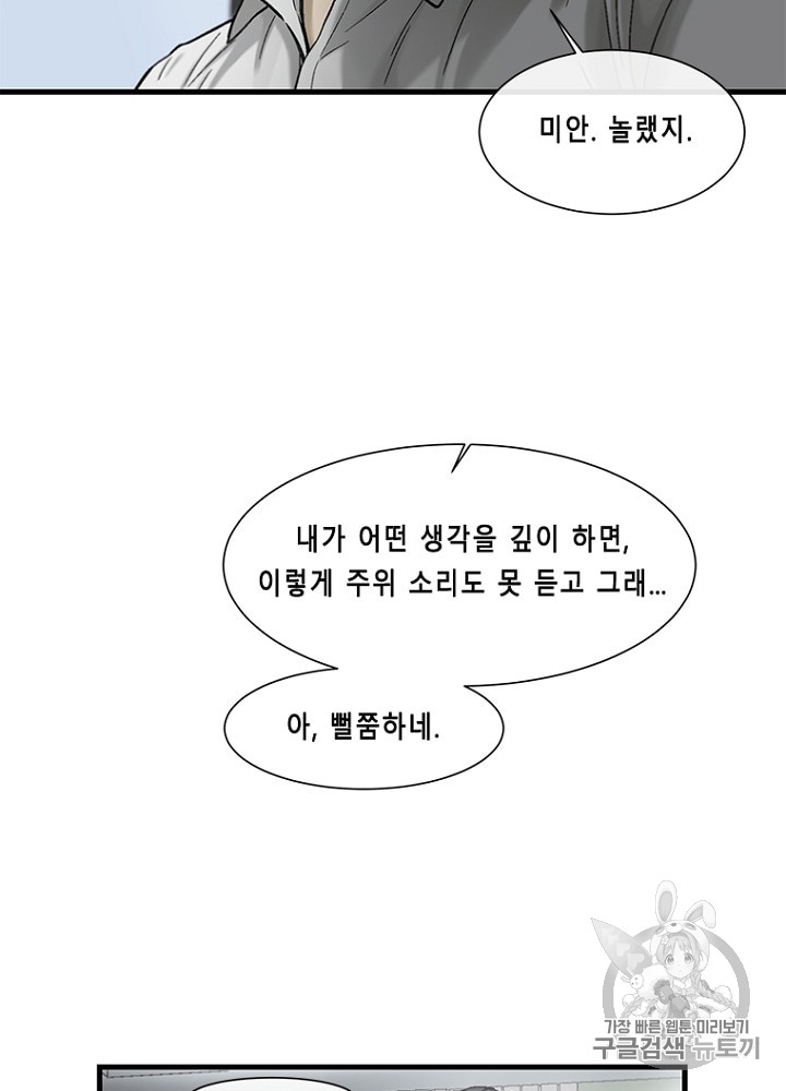 Cell Ch.27 p17