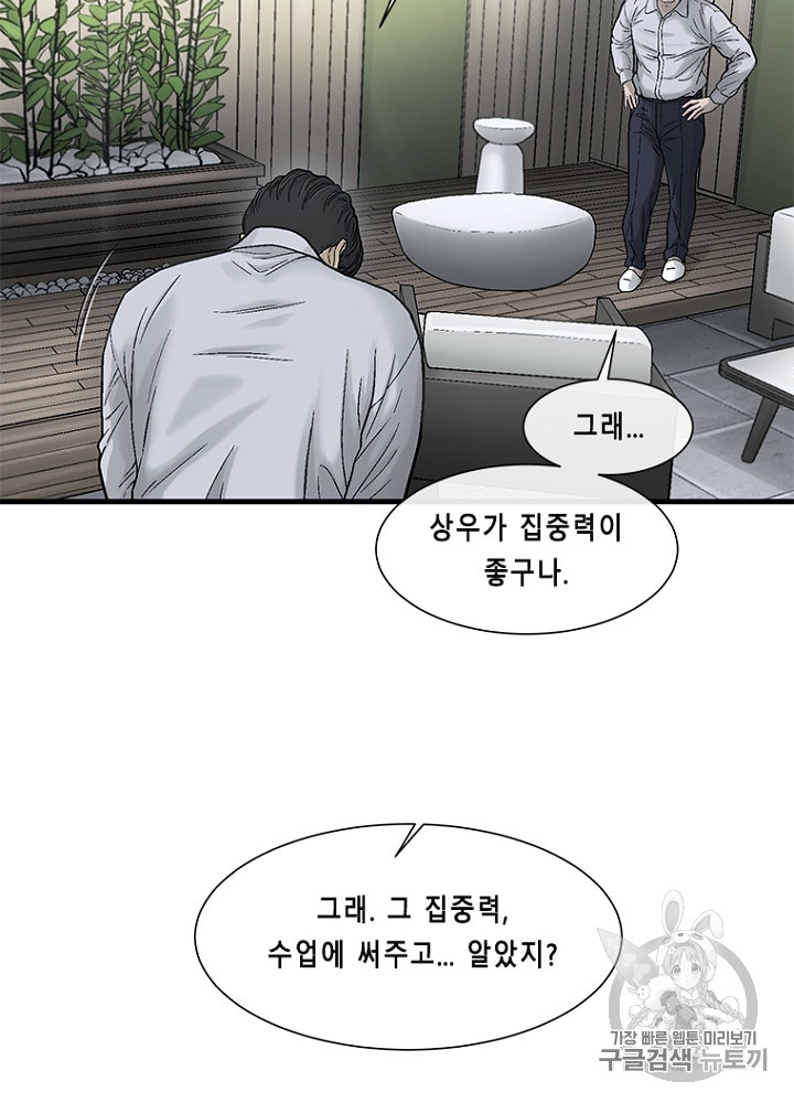 Cell Ch.27 p19