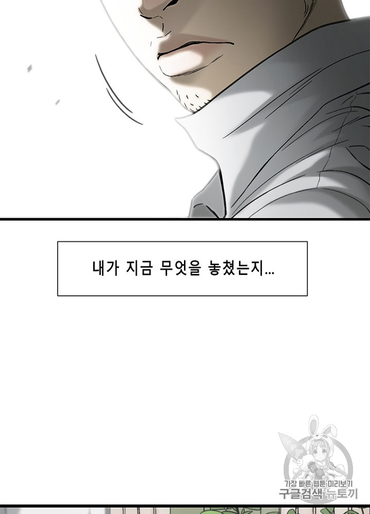 Cell Ch.27 p2
