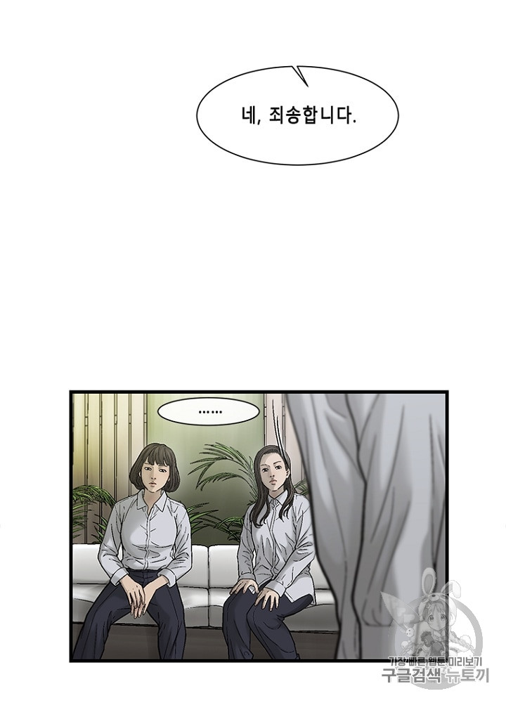 Cell Ch.27 p20