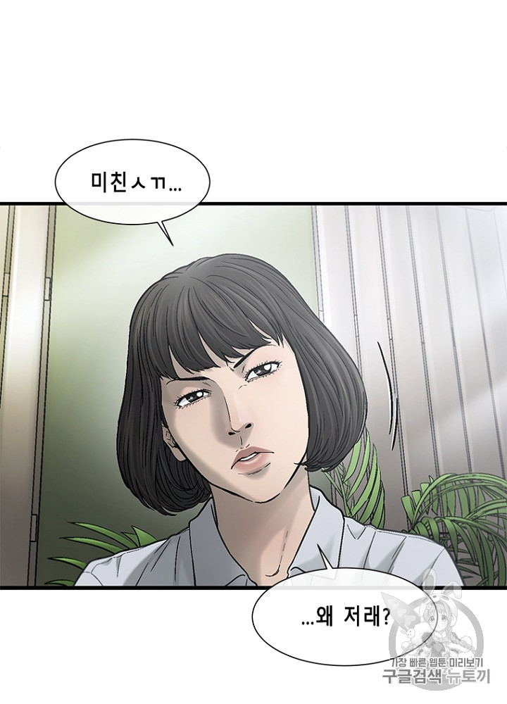 Cell Ch.27 p21
