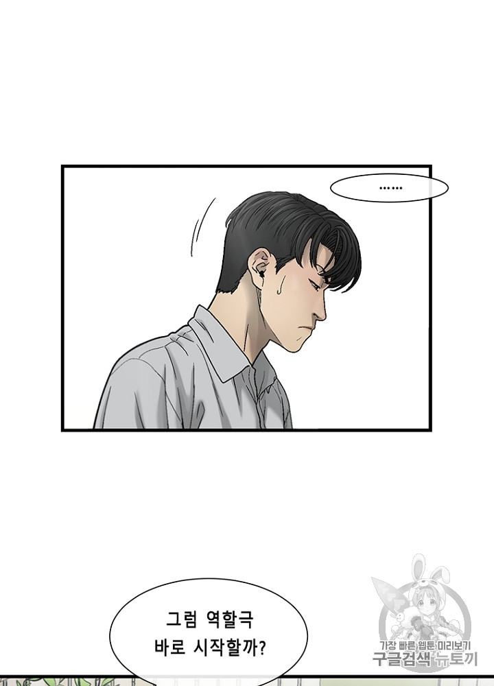 Cell Ch.27 p22