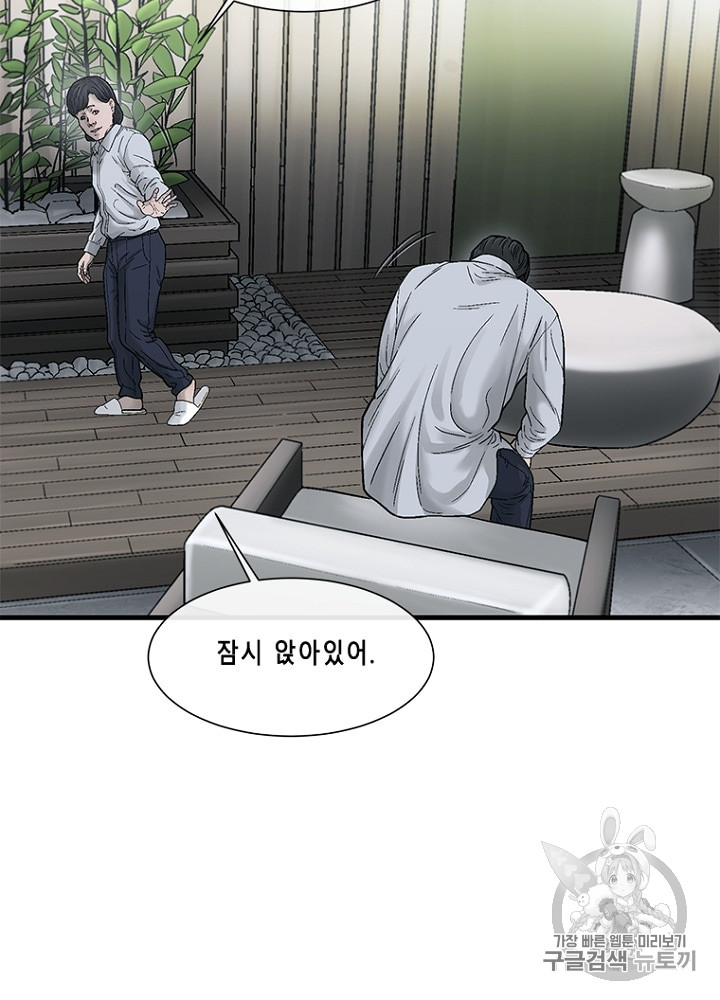 Cell Ch.27 p23