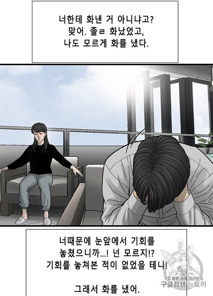 Cell Ch.27 p24