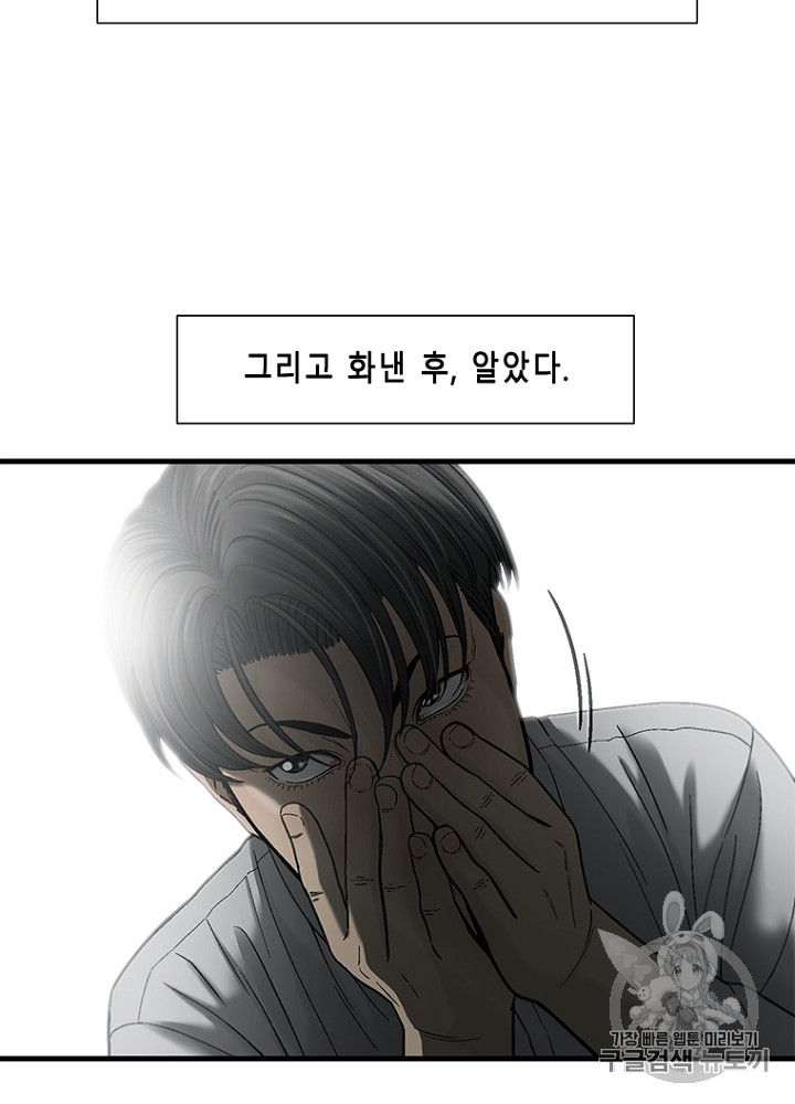 Cell Ch.27 p25