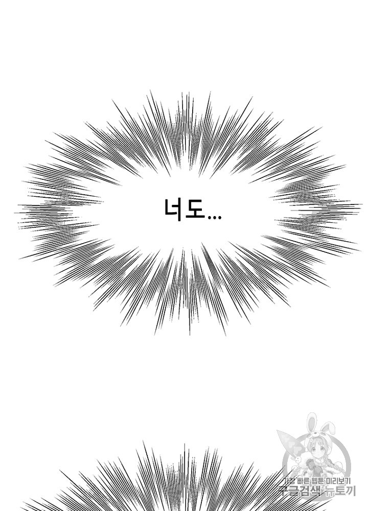 Cell Ch.27 p26