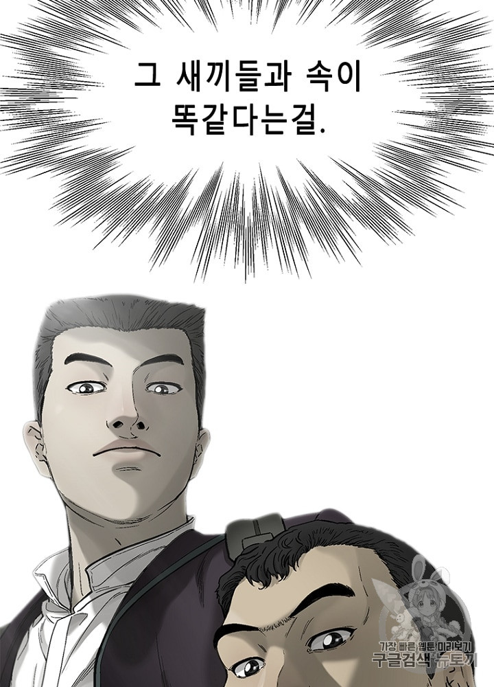 Cell Ch.27 p27
